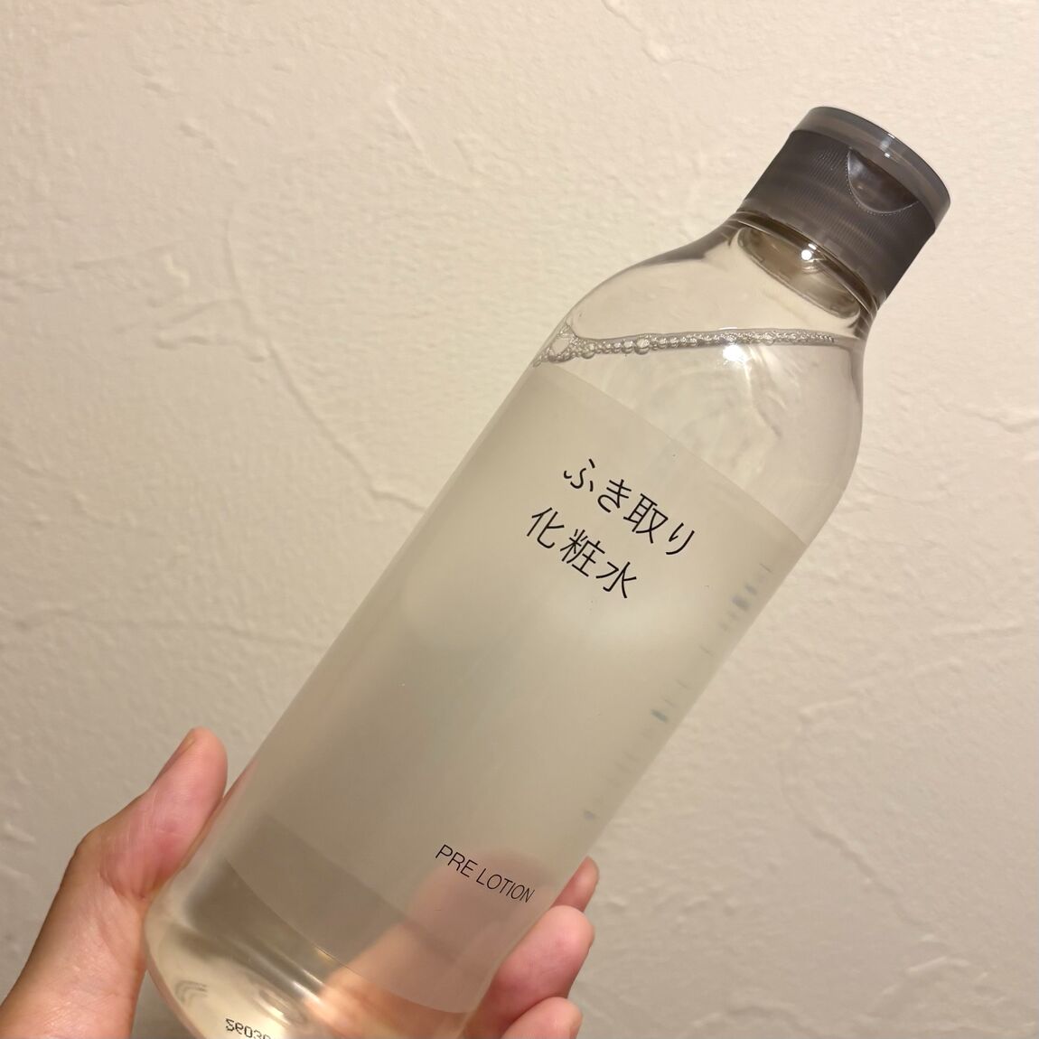 ふき取り化粧水をご紹介します