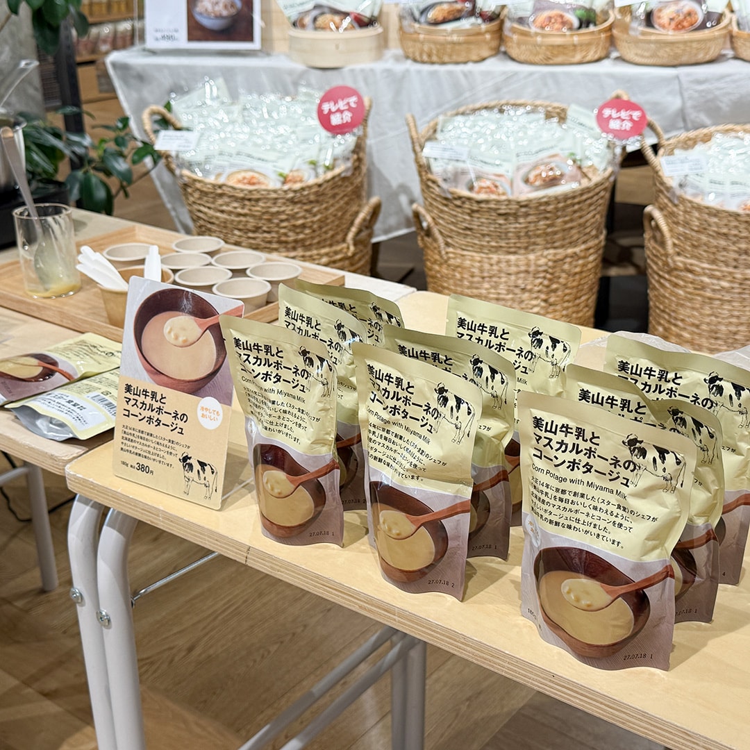 【アルパーク】10月8日 諸国良品うまいもの試食会｜美山牛乳とマスカルポーネのコーンポタージュ_0oaDi5