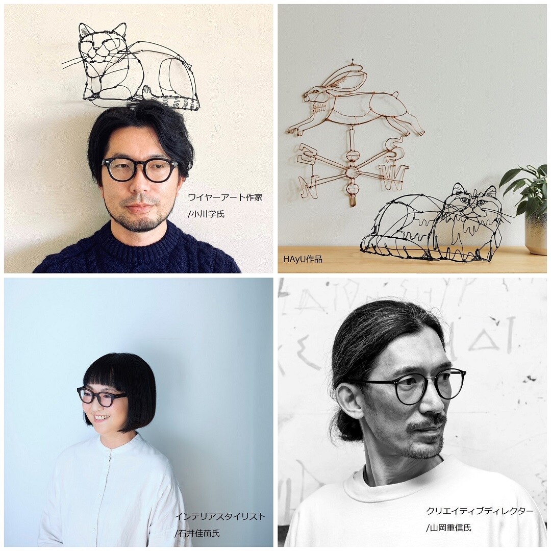 本文画像1：046052_20250830_01_01トークイベントのお知らせ「Arne Jacobsen×HAyU POP UP」