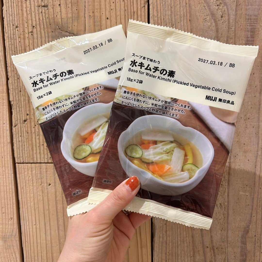【アル・プラザ八日市】暑い日にうれしい、水キムチの素