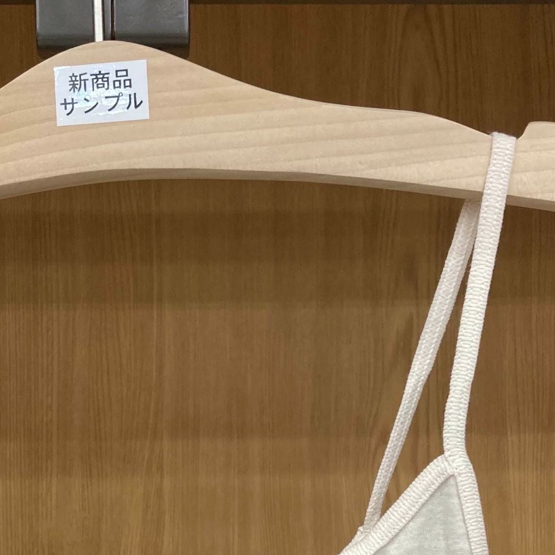 さらっと綿新サンプル