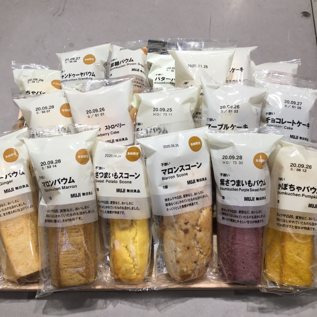 【京都ポルタ】新発売のバウム｜スタッフおすすめ