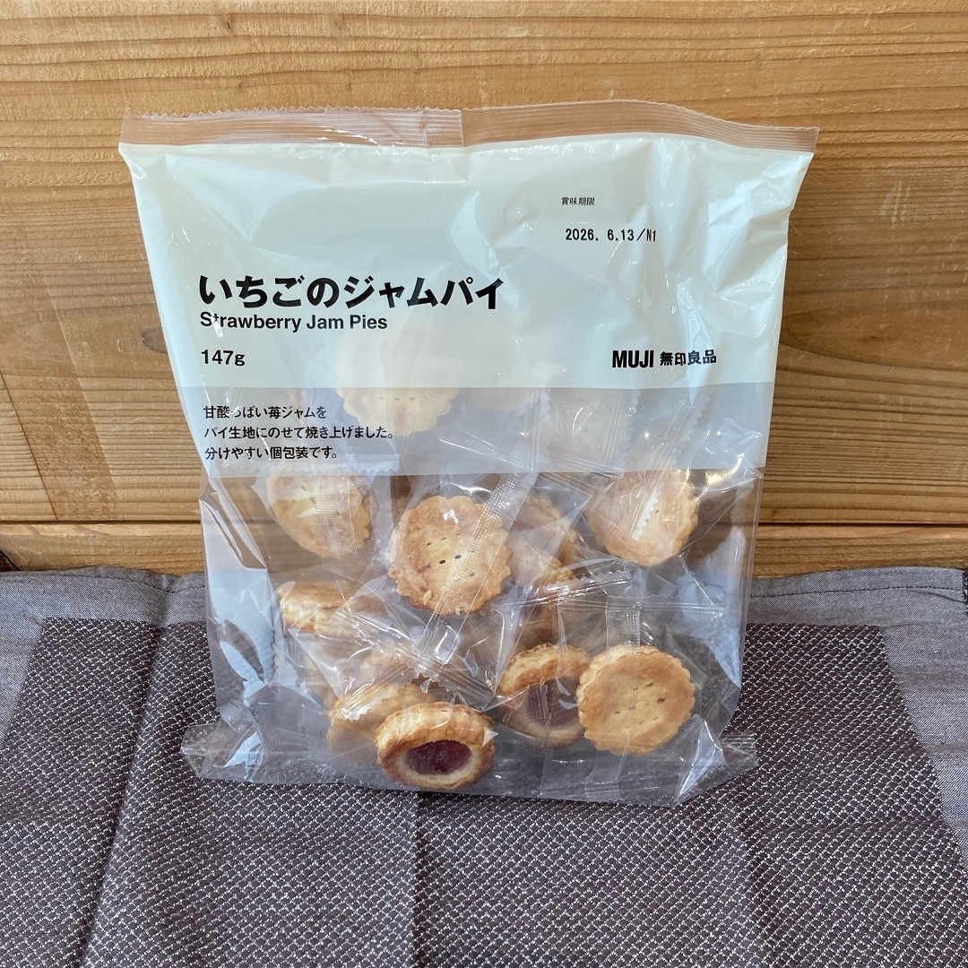 【アリオ倉敷】試食のお知らせ