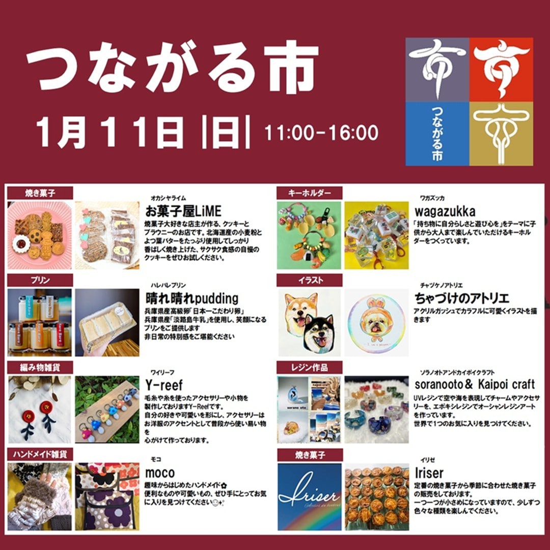 046867_2026011_01_01