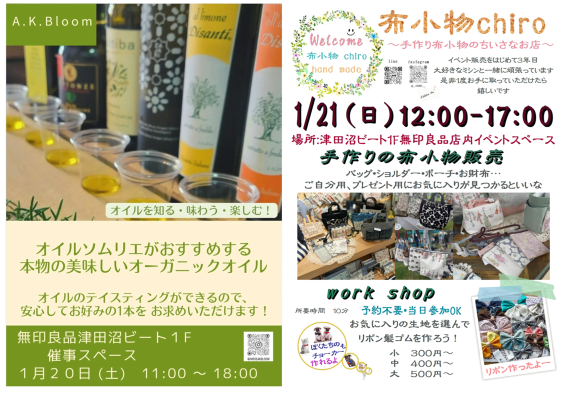 21・21