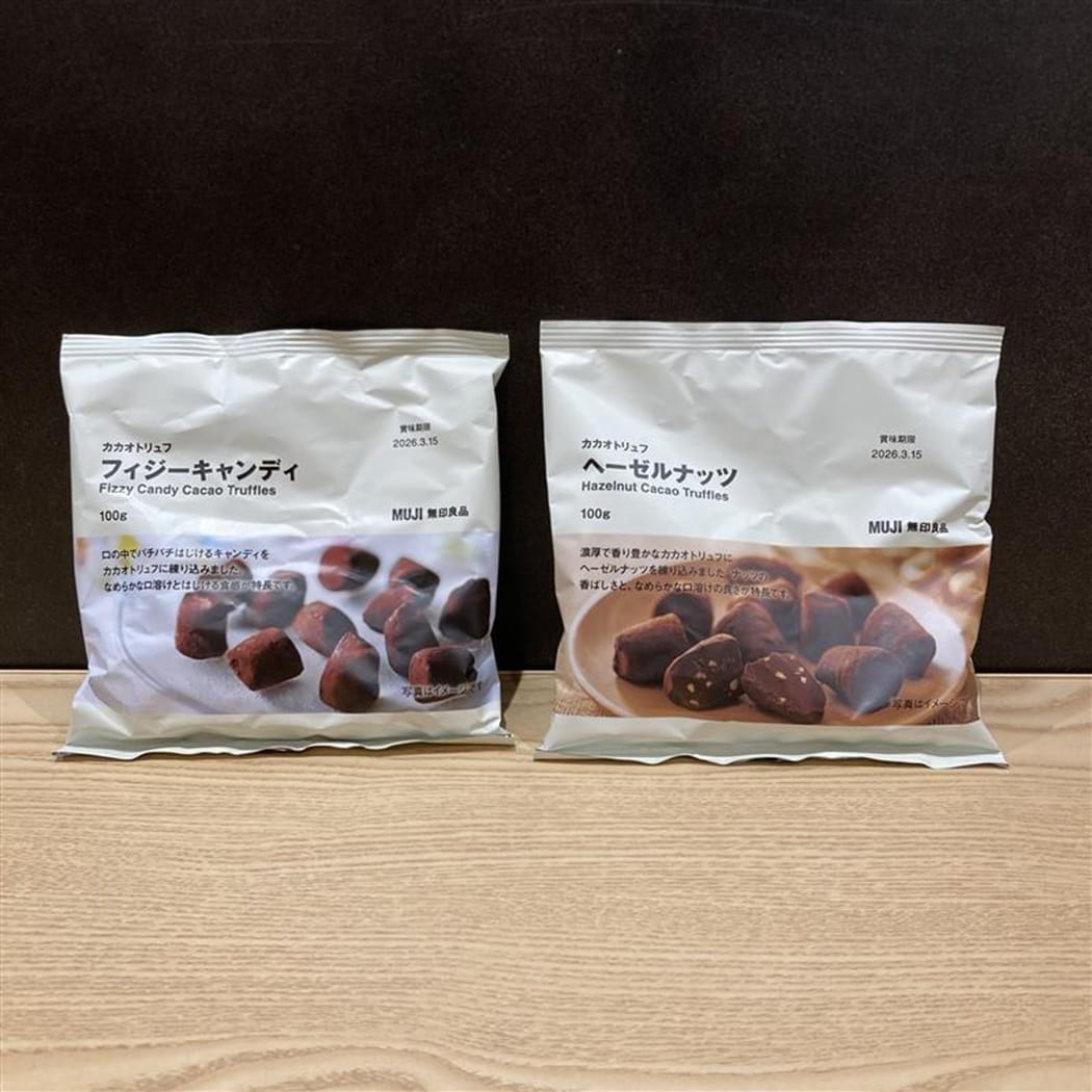 カカオトリュフ