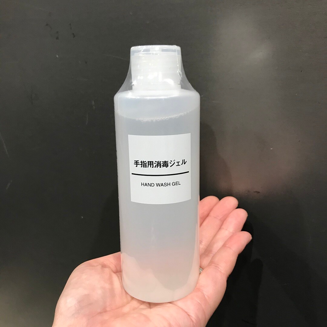 【京都ポルタ】手指用消毒ジェル｜スタッフおすすめ