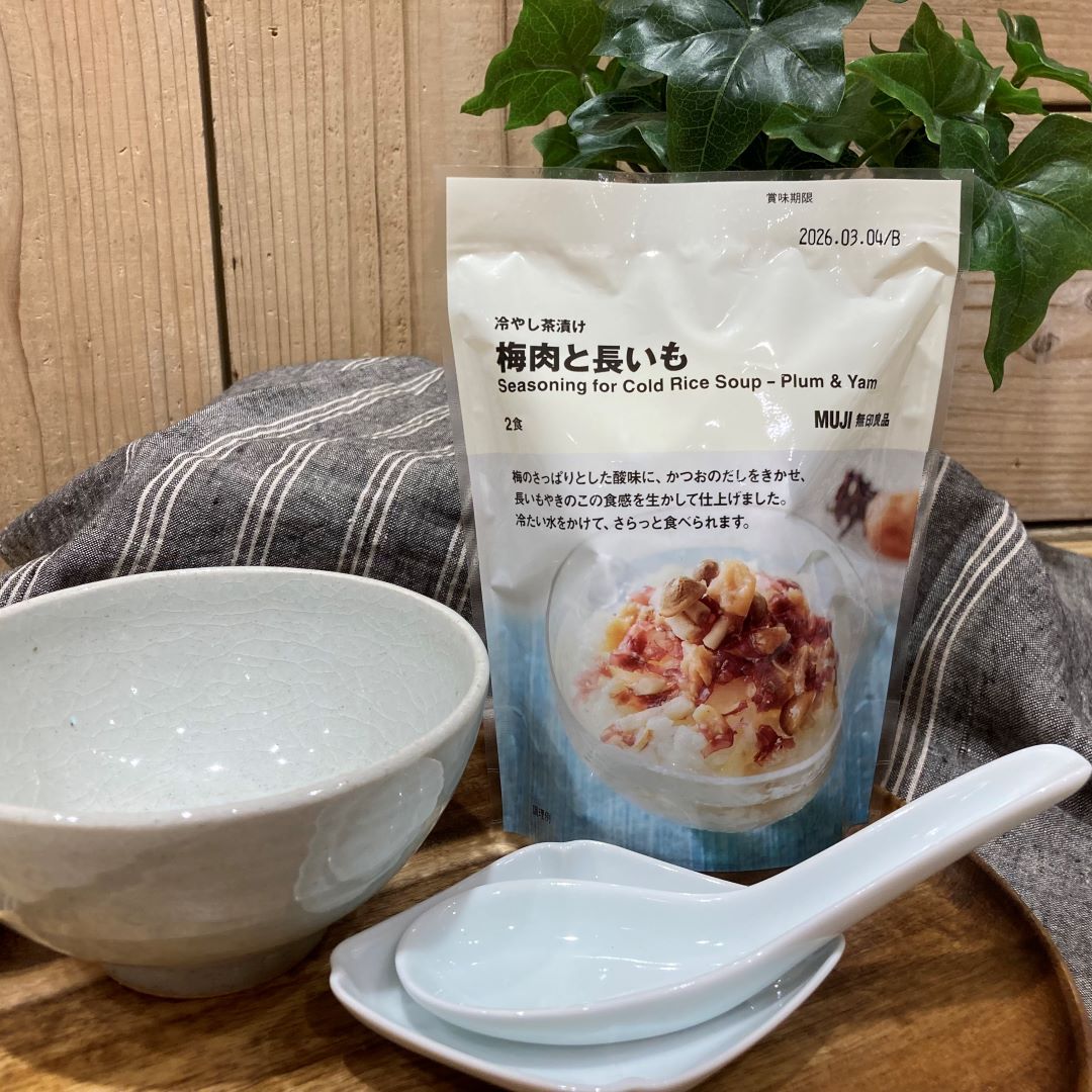 梅肉と長いも