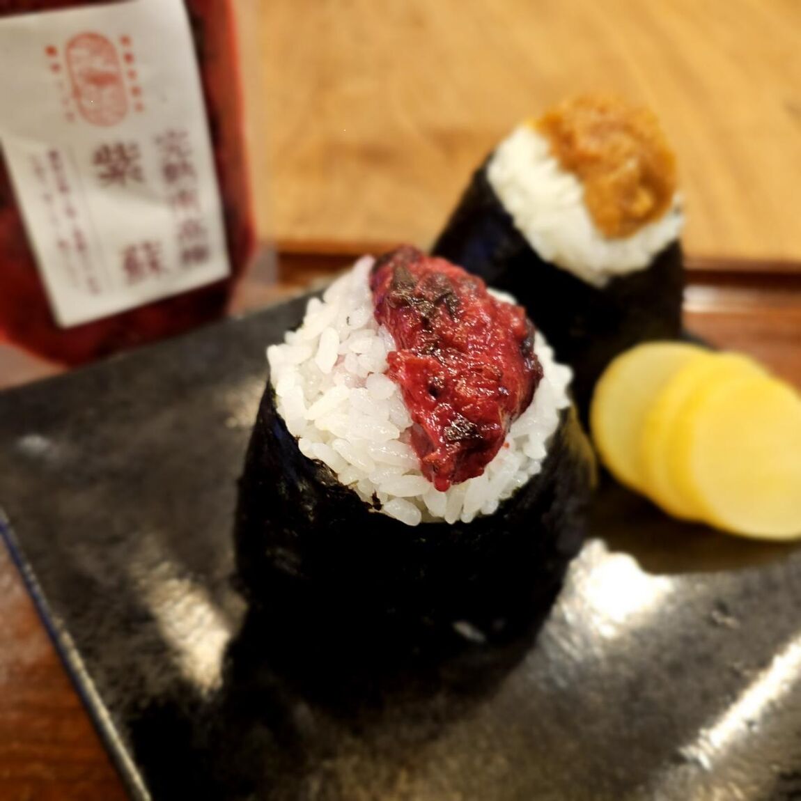梅と紫蘇チューブ