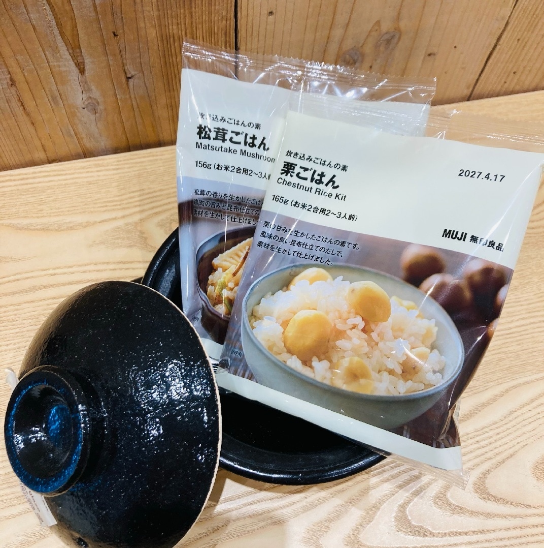 【サンリブBUONO萩原】早くも秋の味覚の炊き込みご飯の素が入荷しました！！_AuxfB1