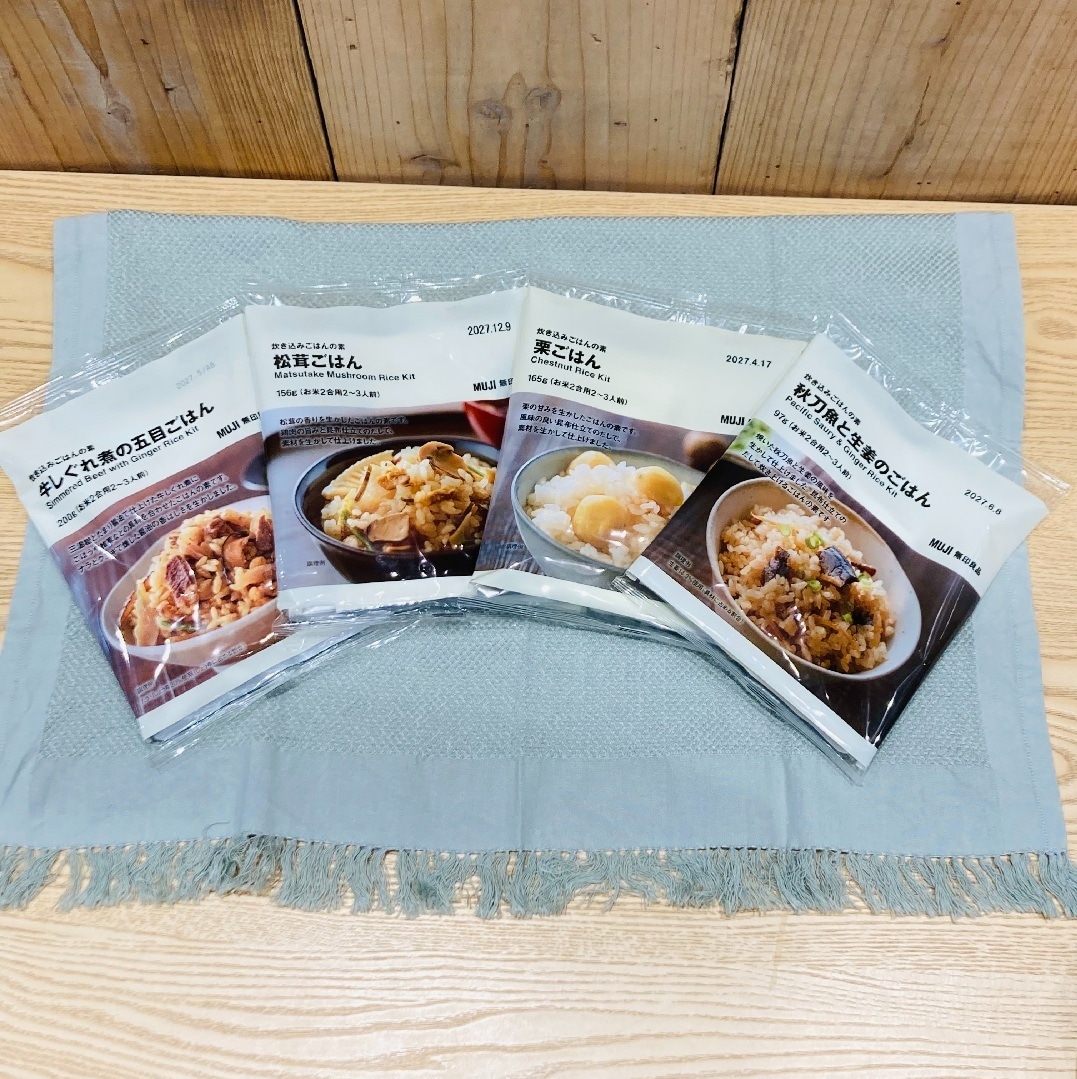 【サンリブBUONO萩原】早くも秋の味覚の炊き込みご飯の素が入荷しました！！_jJn6GN