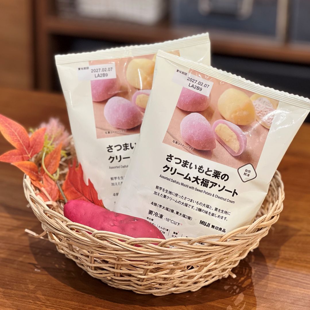 【イオンモール広島府中】秋のおやつにおすすめ　さつまいもと栗のスイーツのご紹介_baVN6T