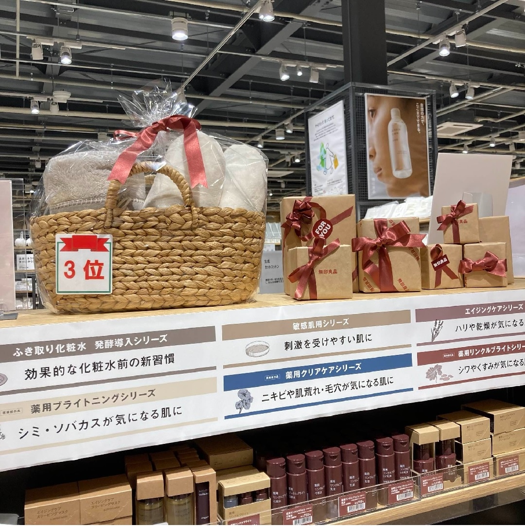 ギフト3位