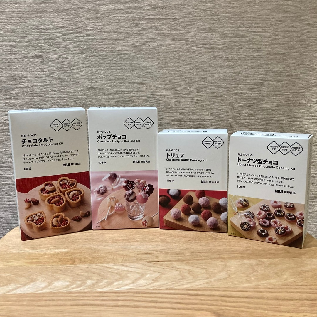 【イオンモール都城駅前】試食便りVO.10