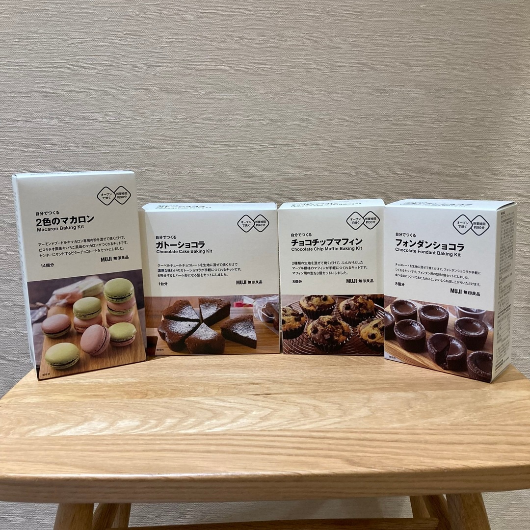 【イオンモール都城駅前】試食便りVO.10