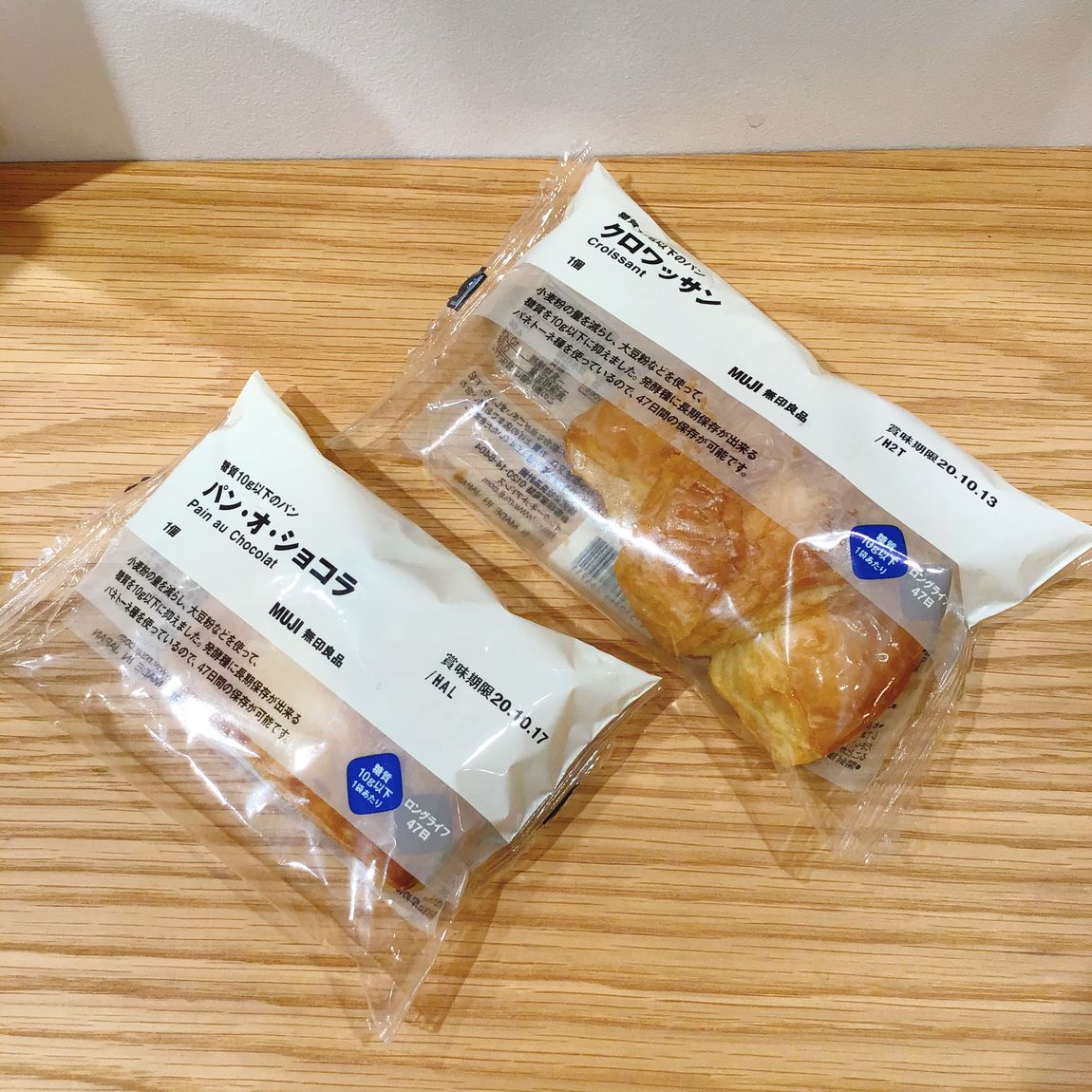 【仙台ロフト】テレビで紹介された　糖質10ｇ以下のパン
