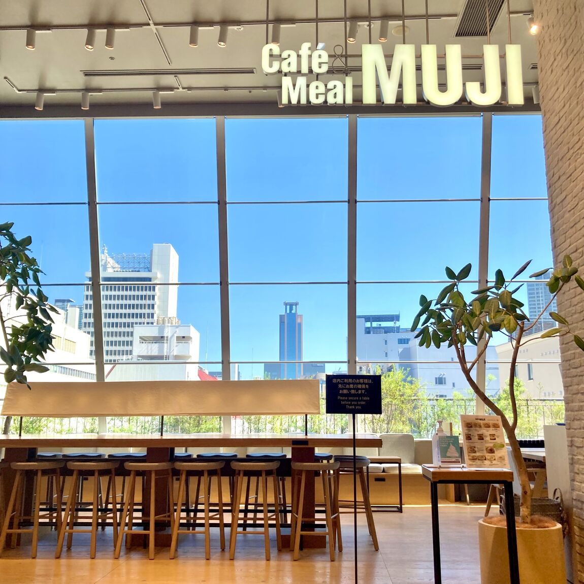 【Cafe＆MealMUJI神戸BAL】３連休の青空_EU32zc