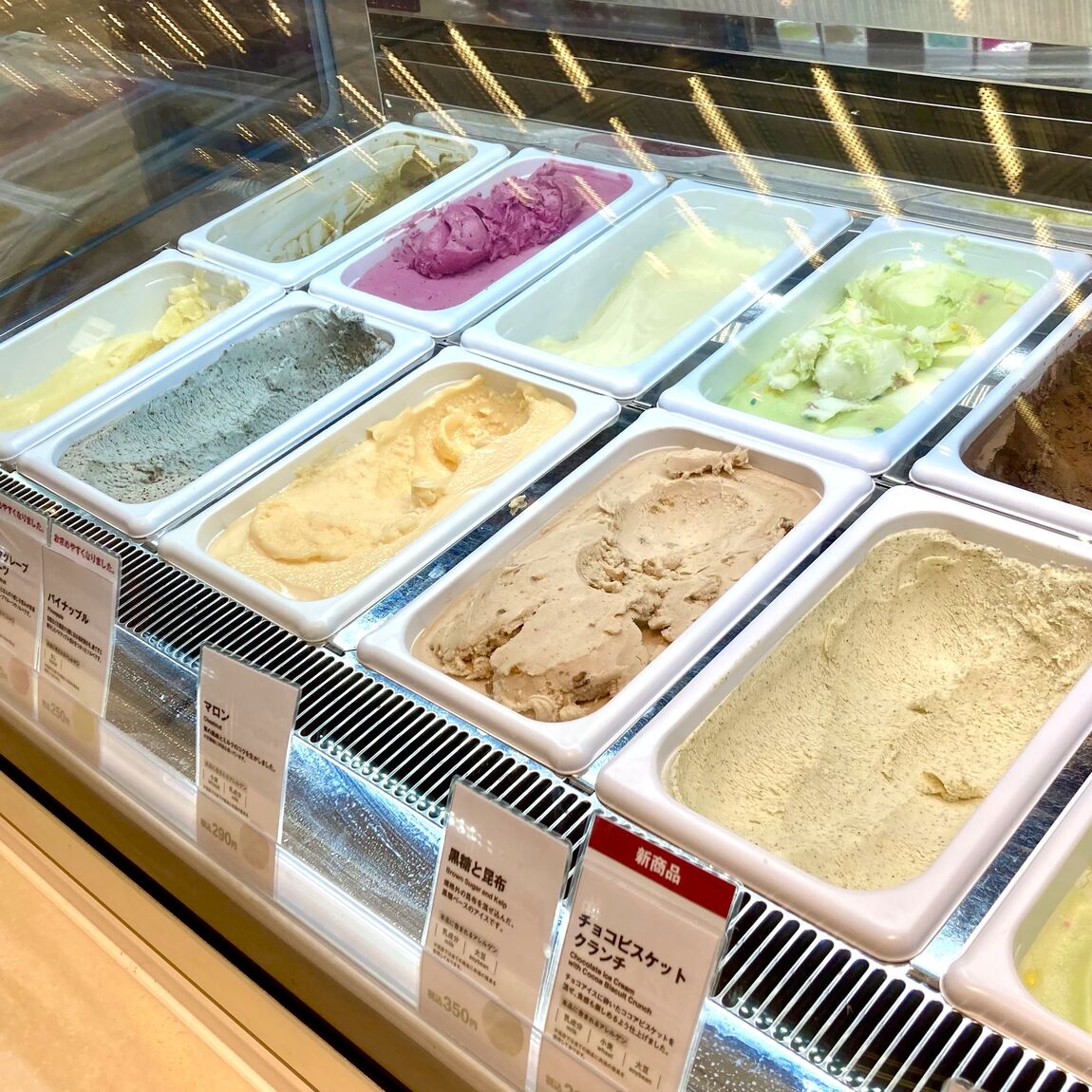 【Cafe＆MealMUJ神戸BAL】新しいアイスの登場です！_k5Dr3a