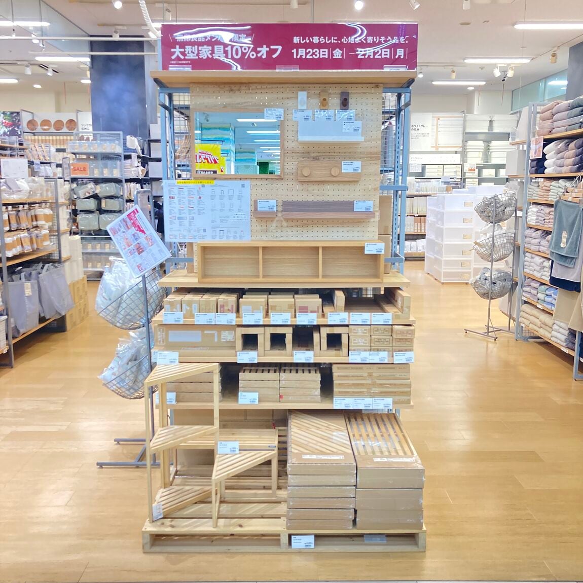 ゆめタウン呉売場の写真