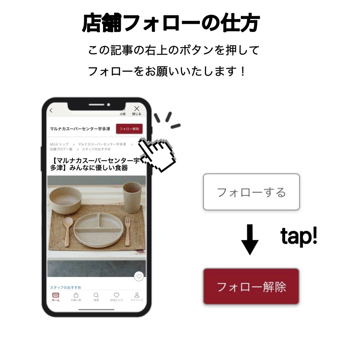マルナカスーパーセンター宇多津