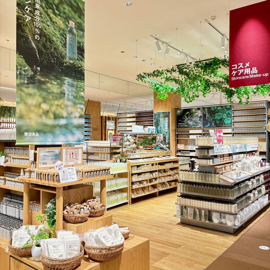 【新品未開封】 無印良品 発酵導入美容液 100mL 5本セット 無印良品 発酵導入美容液 100ml大容量 5本セット 発酵導入美容液