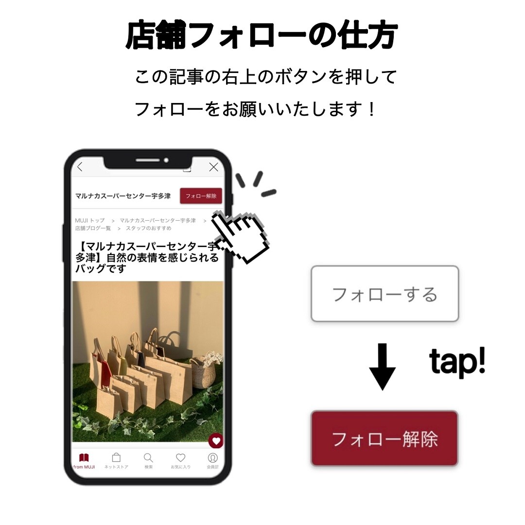 マルナカスーパーセンター宇多津