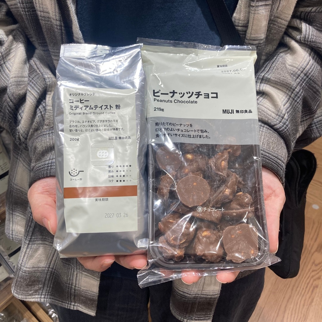 【トキハわさだタウン】ピーナッツチョコとコーヒーの試食を行います_t1tEPM