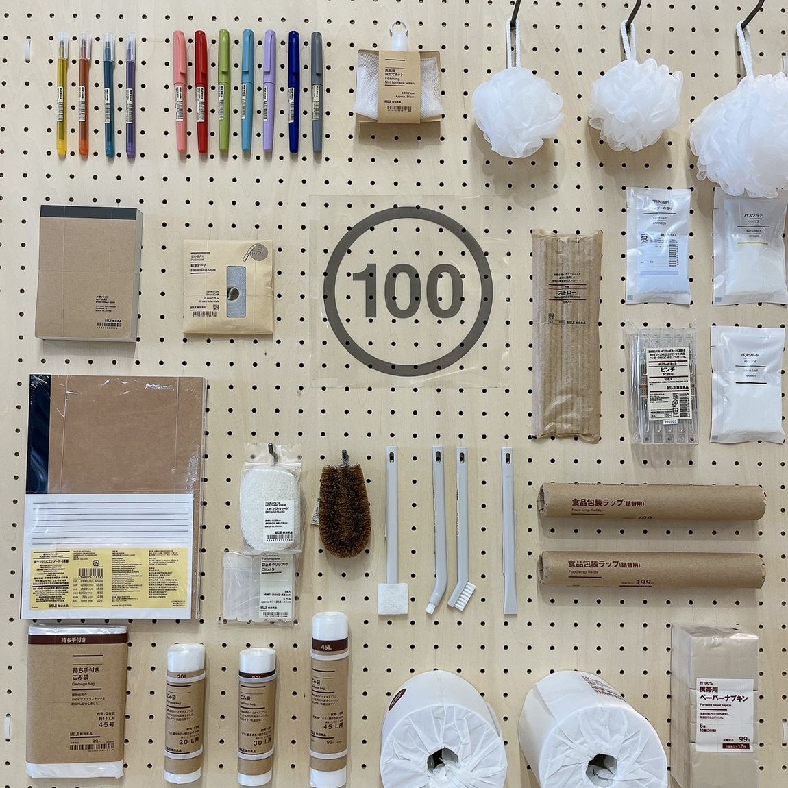 100円