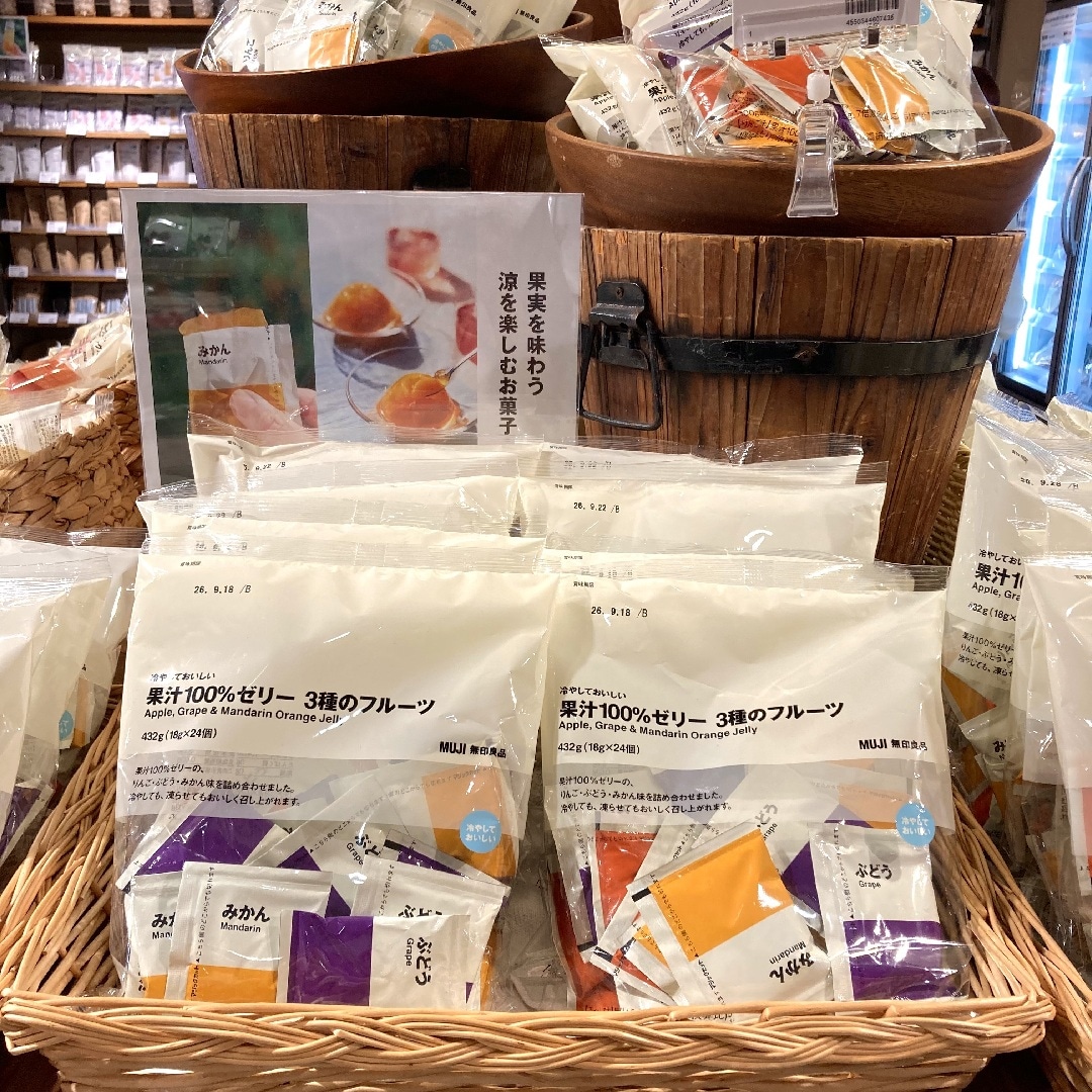 無印良品キャナルシティ博多