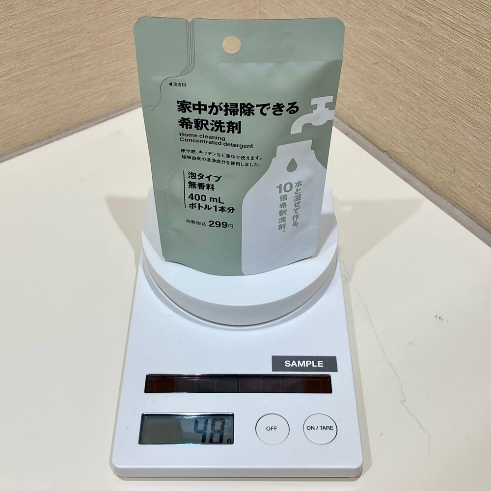 重たい洗剤類の持ち帰りや収納スペースのお悩みを解決！無印良品おすすめの希釈洗剤_NArgY6