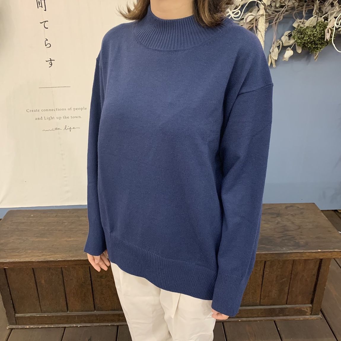 【岡山表町商店街】洗える！ニットハイネックセーター