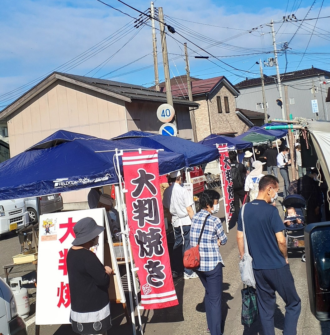 バス