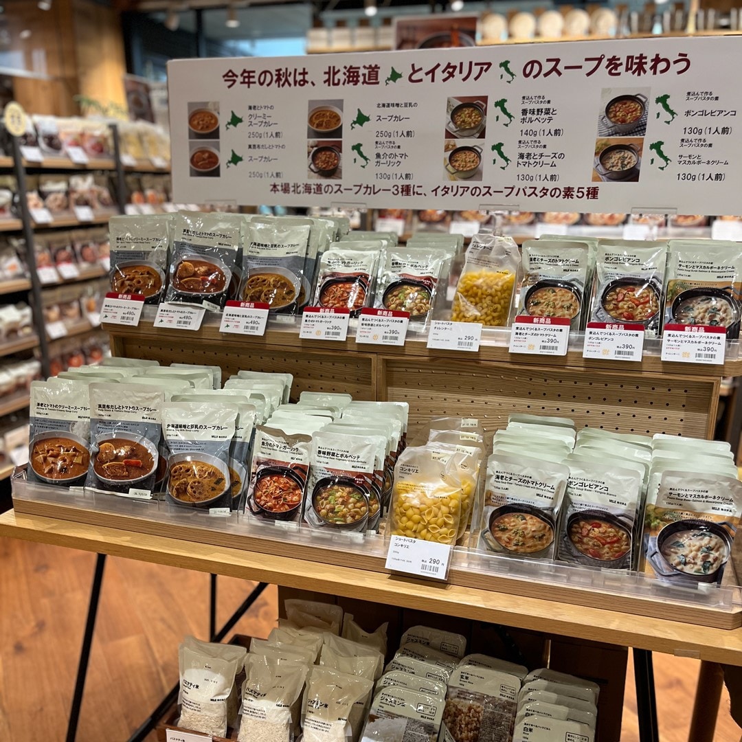 調味