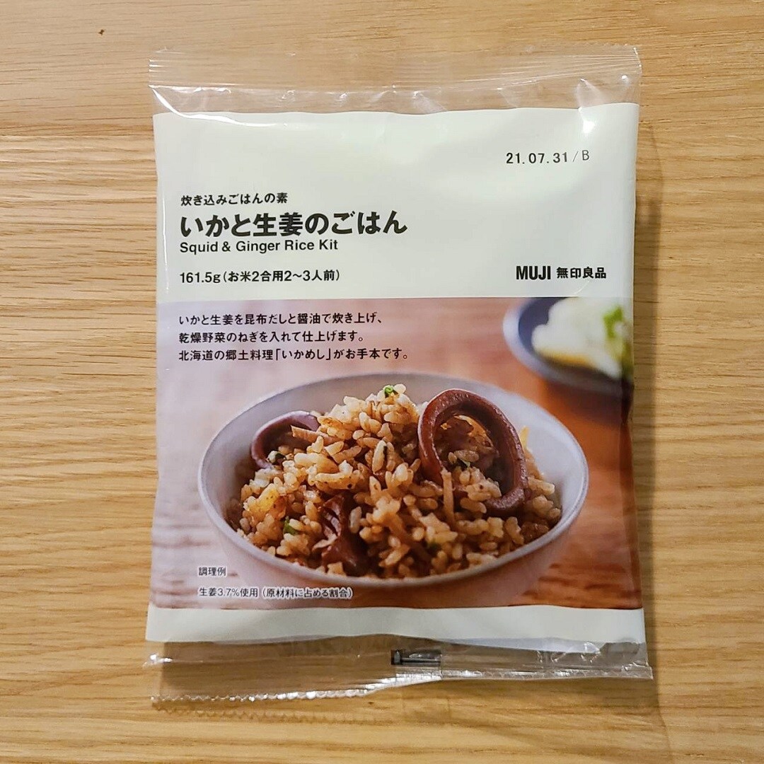 【ららぽーとTOKYO-BAY】食欲の秋～炊き込みごはん～