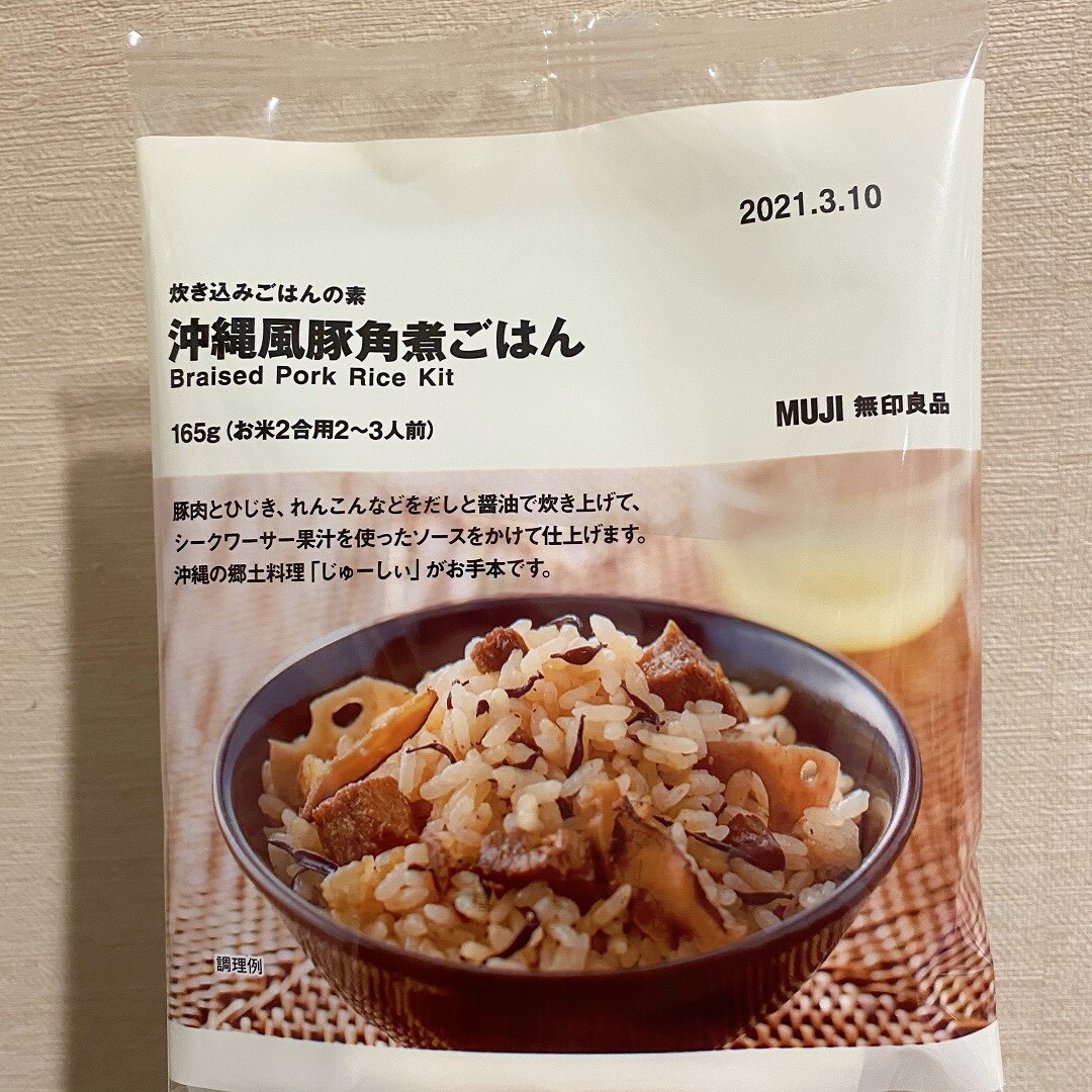 【ららぽーとTOKYO-BAY】食欲の秋～炊き込みごはん～