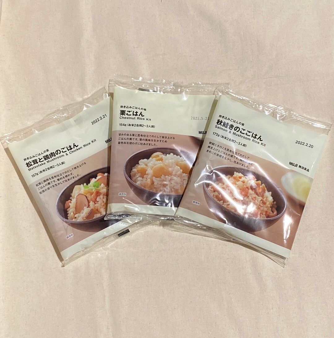 【ららぽーとTOKYO-BAY】食欲の秋～炊き込みごはん～