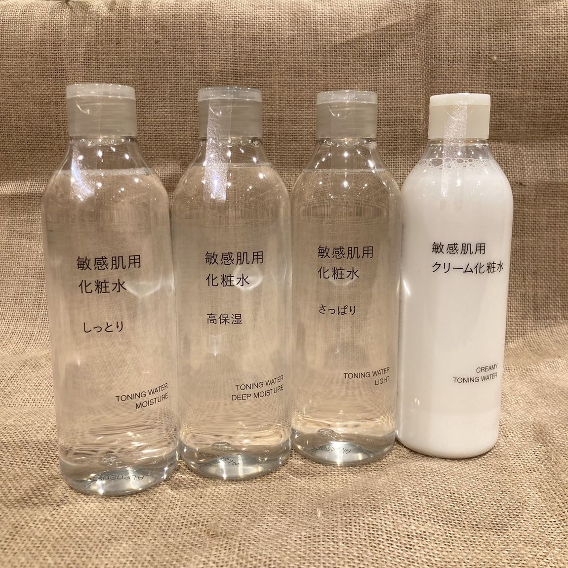 「岡山表町商店街」　100％天然由来の「新・敏感肌用シリーズ」