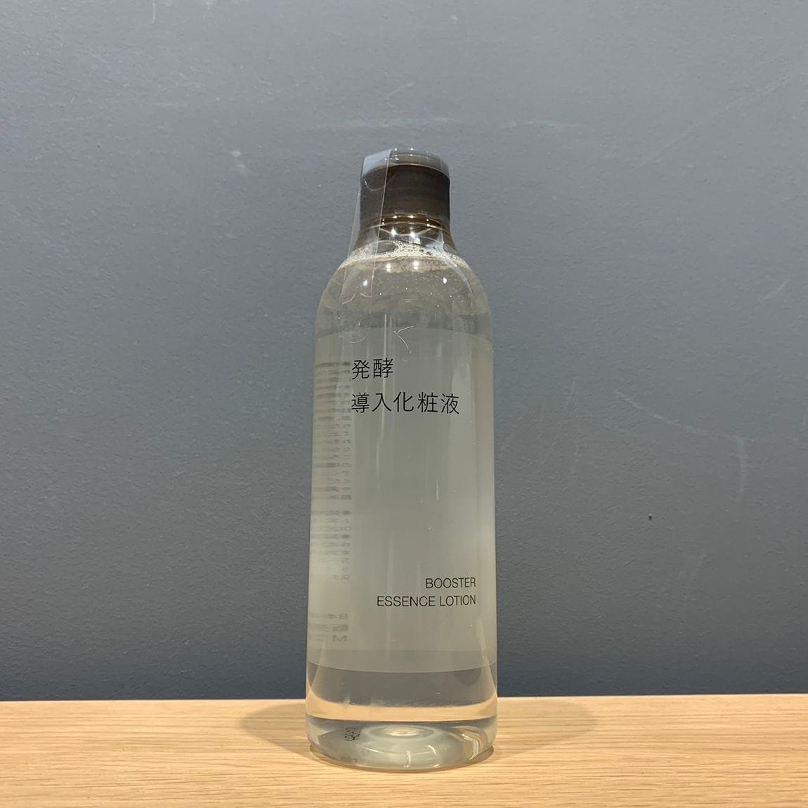 「岡山表町商店街」　化粧水前に！ 発酵導入化粧液