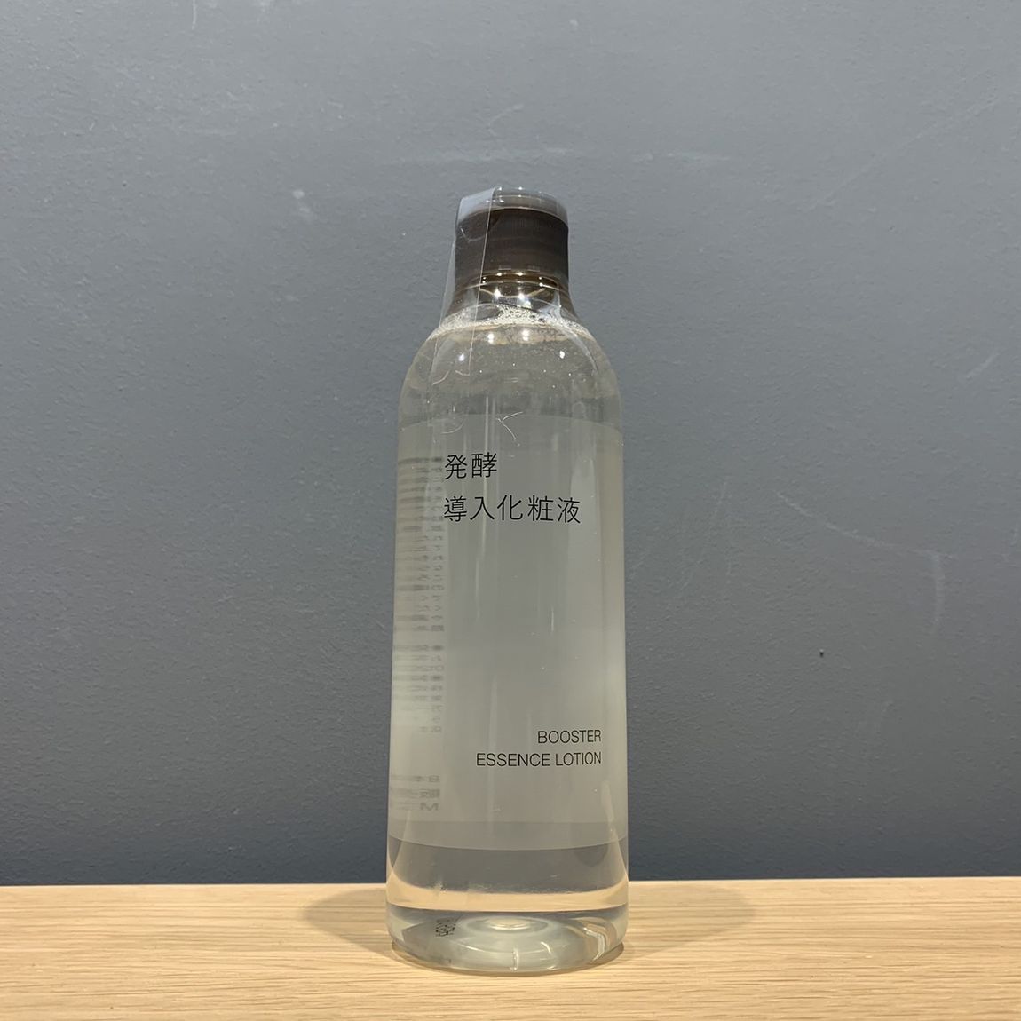 【岡山表町商店街】なめらかな肌に。発酵導入化粧液