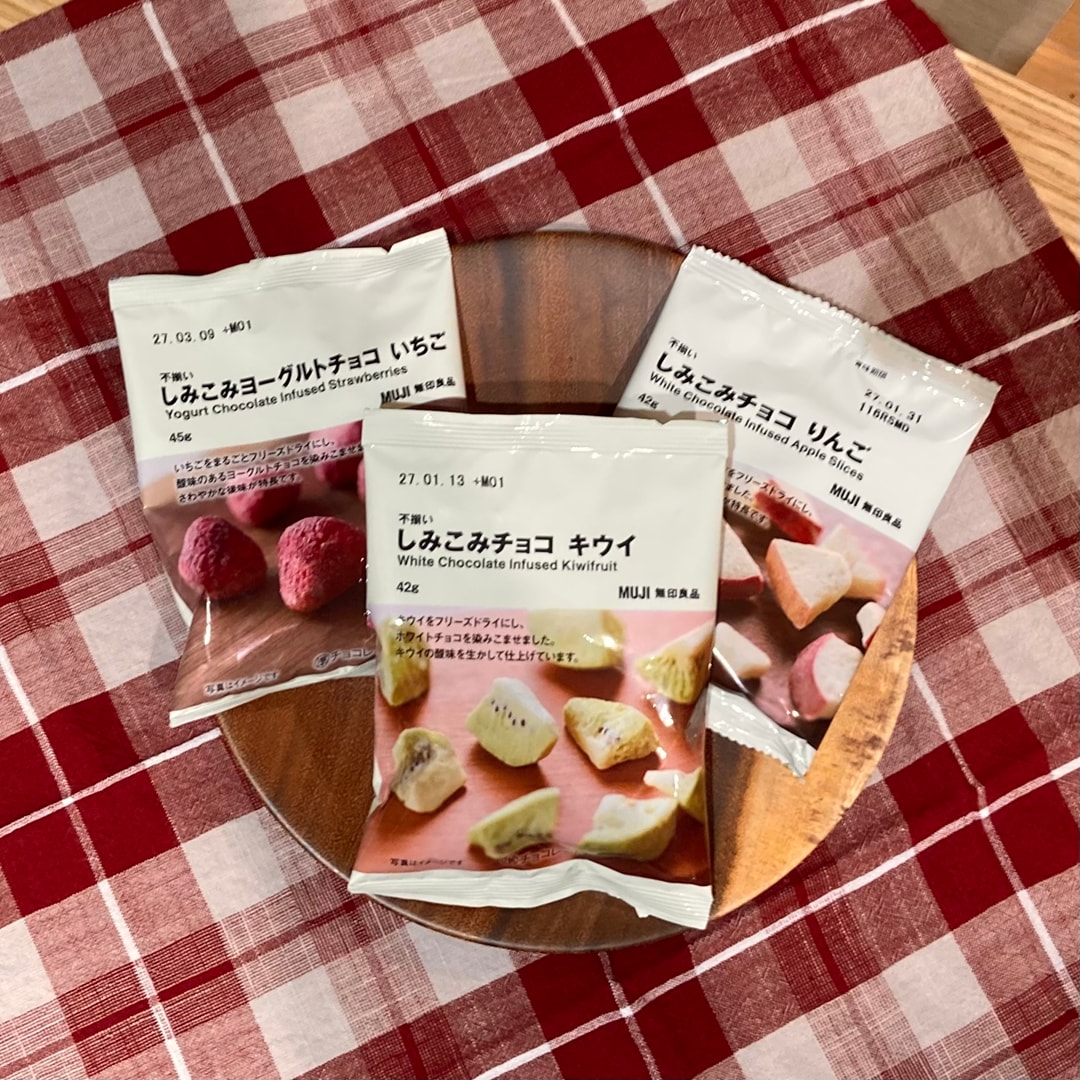 【イオンモール北大路】チョコレート菓子第１弾前半｜組み合わせの楽しさ_2Z4g7H