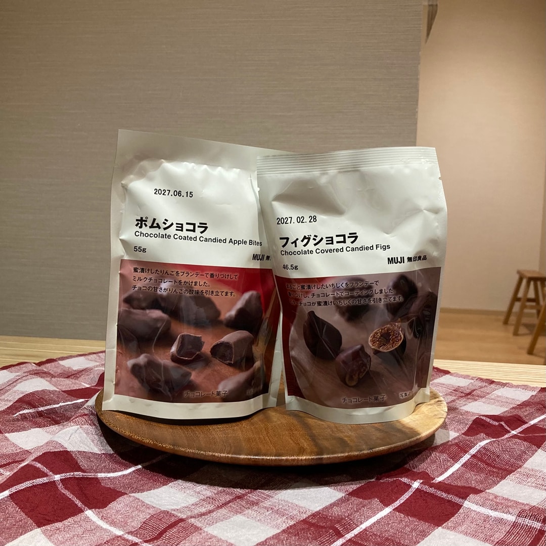 【イオンモール北大路】チョコレート菓子第１弾前半｜組み合わせの楽しさ_y5Uv45