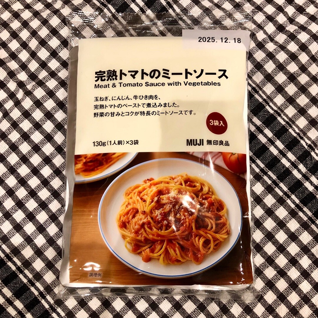 トマトソースの写真