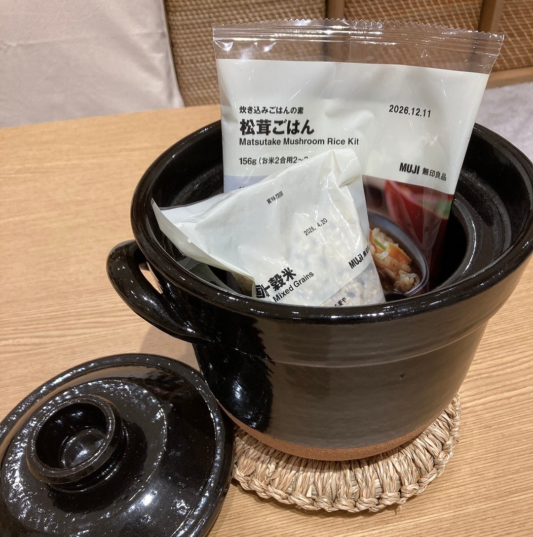 萬古焼ごはん鍋