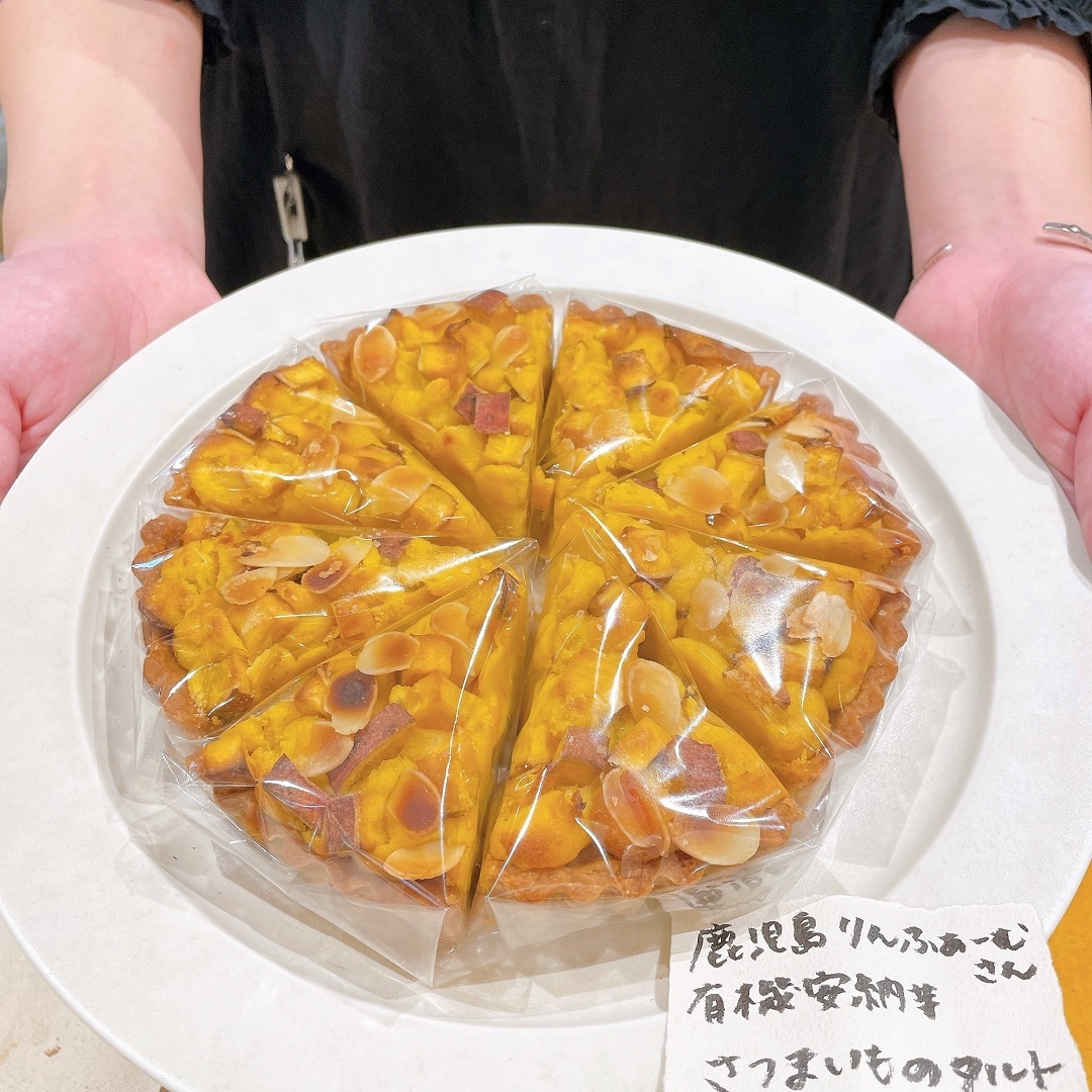 さつまいものタルト