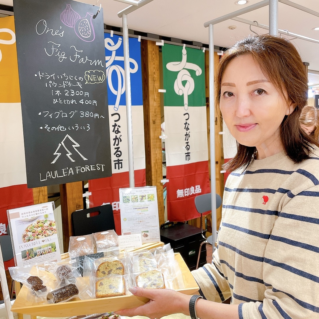 Laule’a forestさん