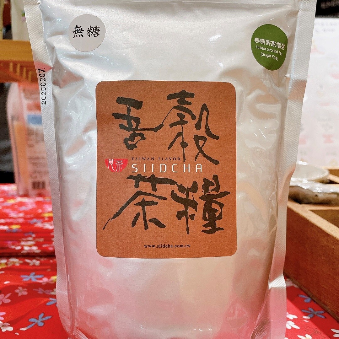 松茶商店さん②
