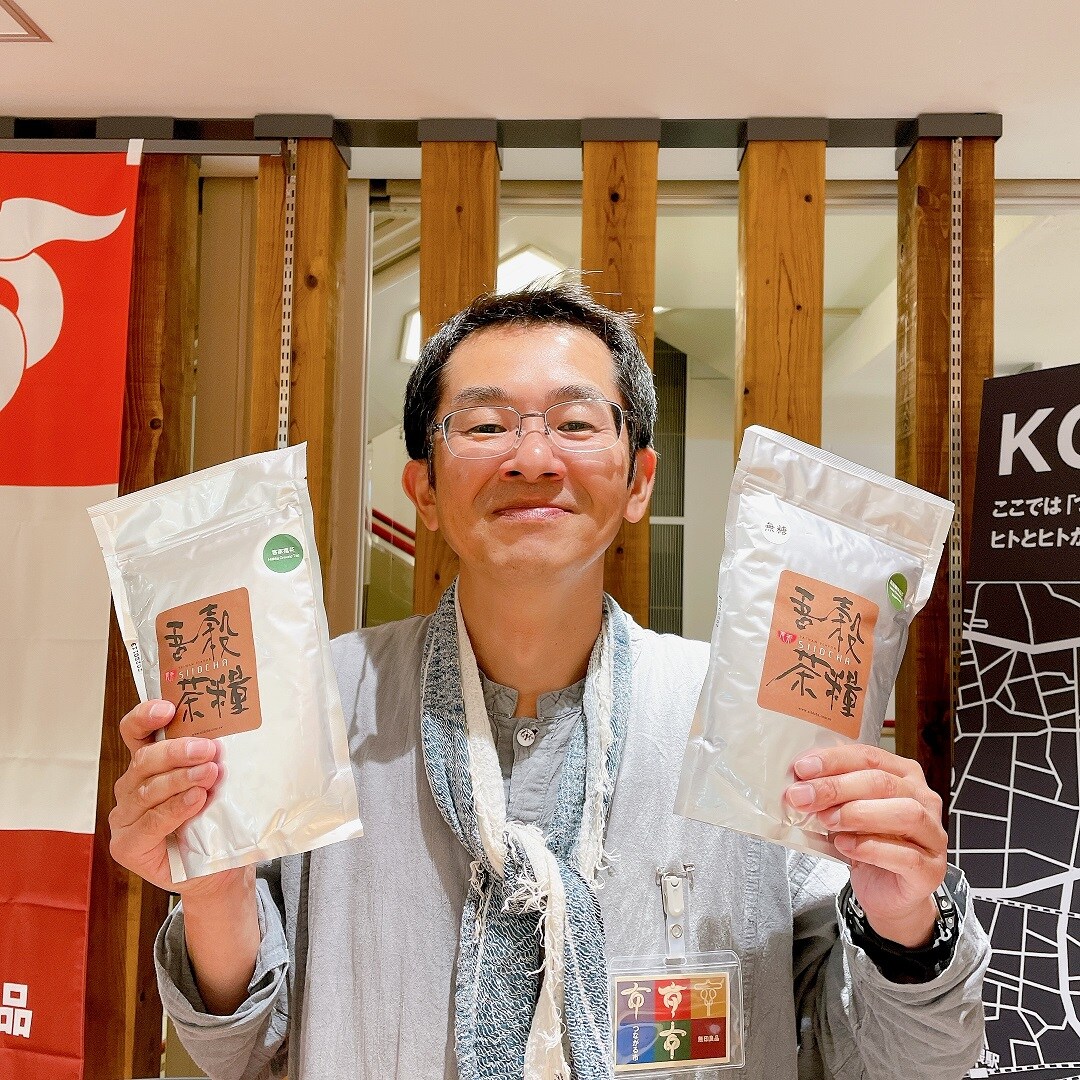 【松茶商店】6月つながる市