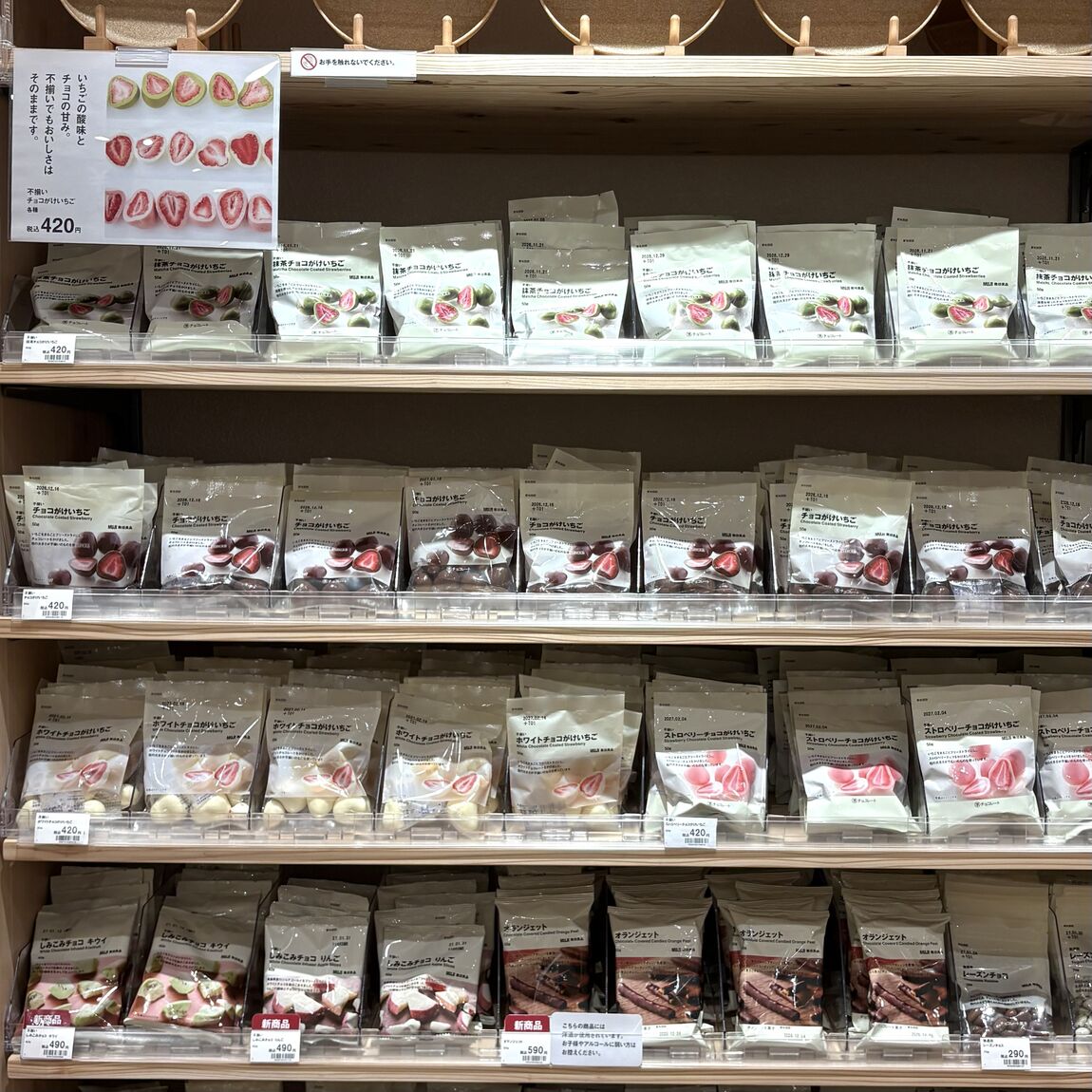 【パークプレイス大分】新商品｜しみこみチョコ キウイの試食会のお知らせ_3lfZx8
