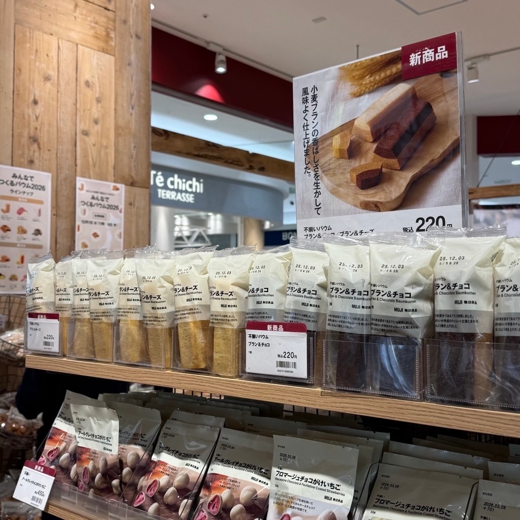 【イオンモール筑紫野】試食会開催のお知らせ