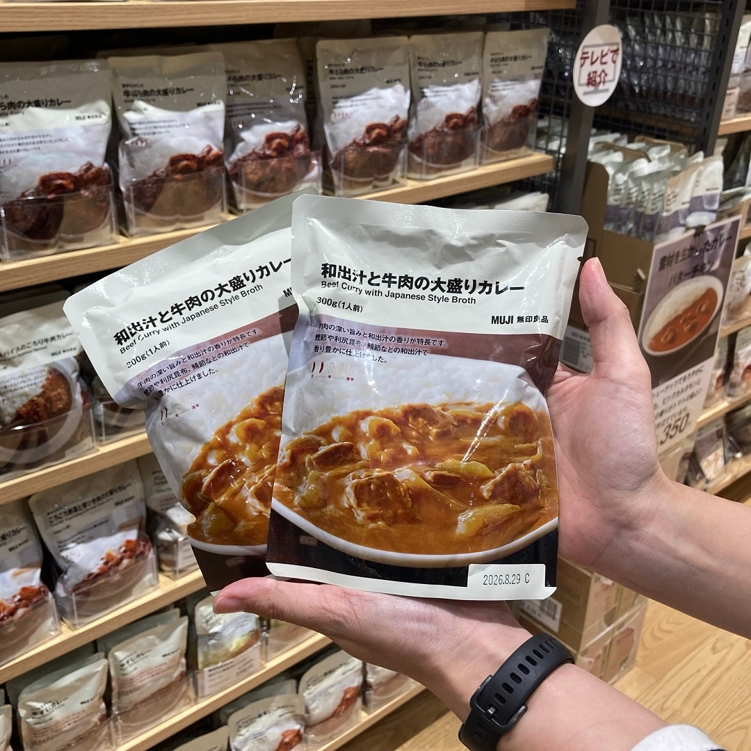 前橋南
